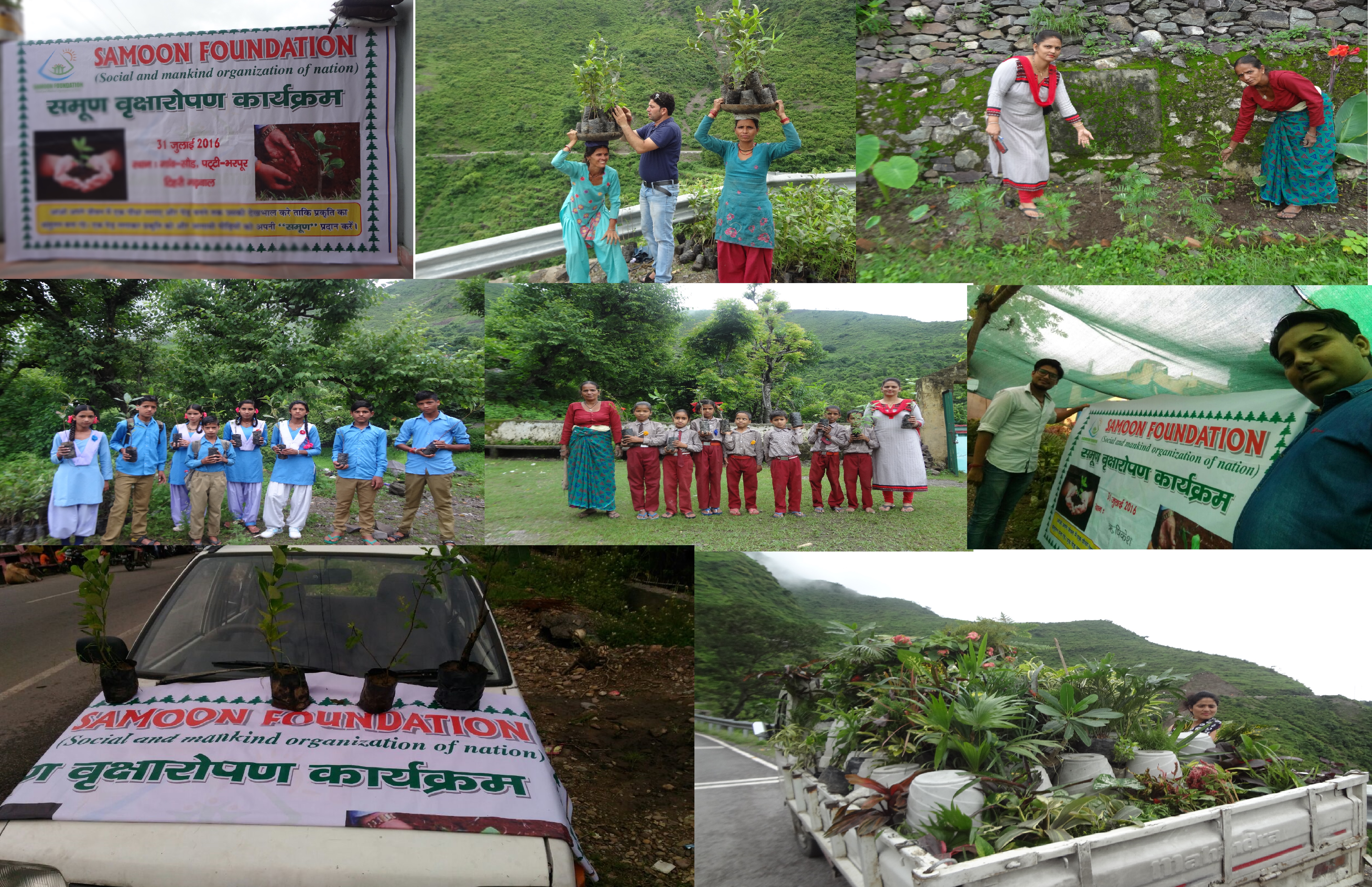 Plant Trees To Save Lives - Plantation Drive By Samoon